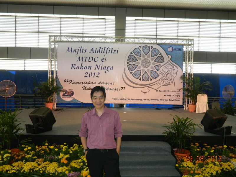 MTDC 2012 Hari Raya Open House - 6 MTDC 2012 Hari Raya Open House - 6